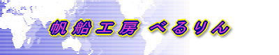 ׂH[Љ