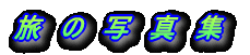 @́@ʁ@^@W